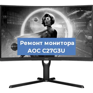Замена матрицы на мониторе AOC C27G3U в Санкт-Петербурге